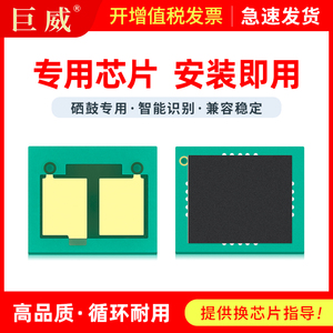 适用惠普4004dw硒鼓芯片MFP4104dw 4104fdn 4104fdw墨盒HP LaserJet Pro 4004d 4004dn粉盒W1520A HP152A芯片