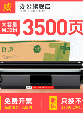 适用佳能MF269dw硒鼓CRG051 MF263dn MF266dn粉盒LBP161dn LBP162dw MF260碳粉盒MF264dw MF267dw打印机鼓架