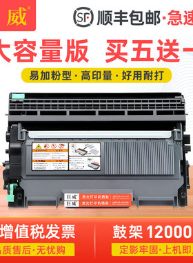适用柯尼卡美能达1580mf粉盒TNP28 pagepro 1590MF一体机墨盒bizhub 15 16 12P TNP30打印机1500W 1550dn硒鼓