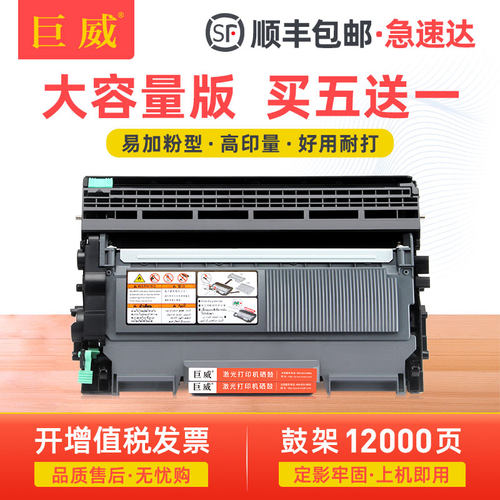打印流畅 输出清晰 质量稳定 套装更优惠