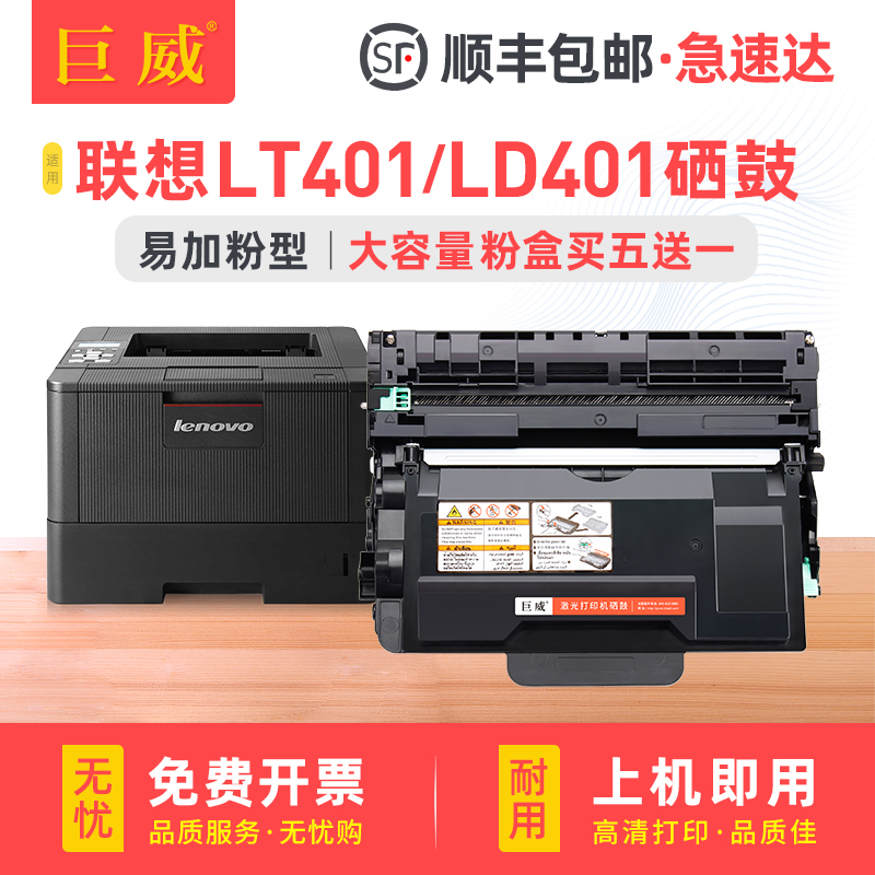 易加粉用完可加粉 买5送1 顺丰发货次日可达