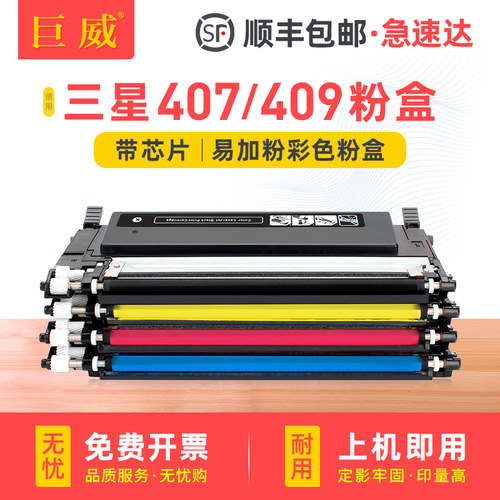 带芯片上机即用 顺丰当天发货 可免费开增票