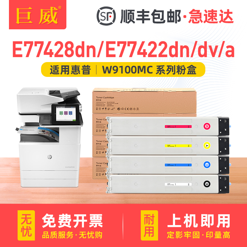 碳粉量不虚标 打印效果媲美原装 不满意包退