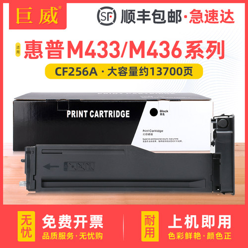 定影牢固 打印流畅 输出清晰 质量稳定