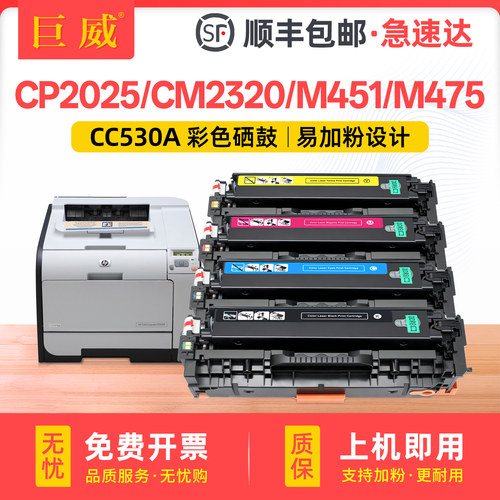 易加粉型 色彩鲜艳 输出清晰 质量稳定