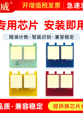 适用惠普CE740A HP5225粉盒HP307A CP5225dn CP5225 CP5525 CP5525dn/xh M750dn M750xh CE270A 650A硒鼓芯片