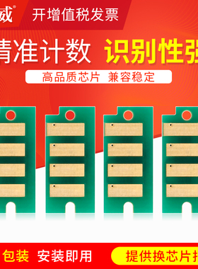 适用富士施乐cp105b粉盒芯片cm205b cm215fw cp215w CP205 cm215f碳粉芯片cm215b cm215f CP215墨盒计数芯片