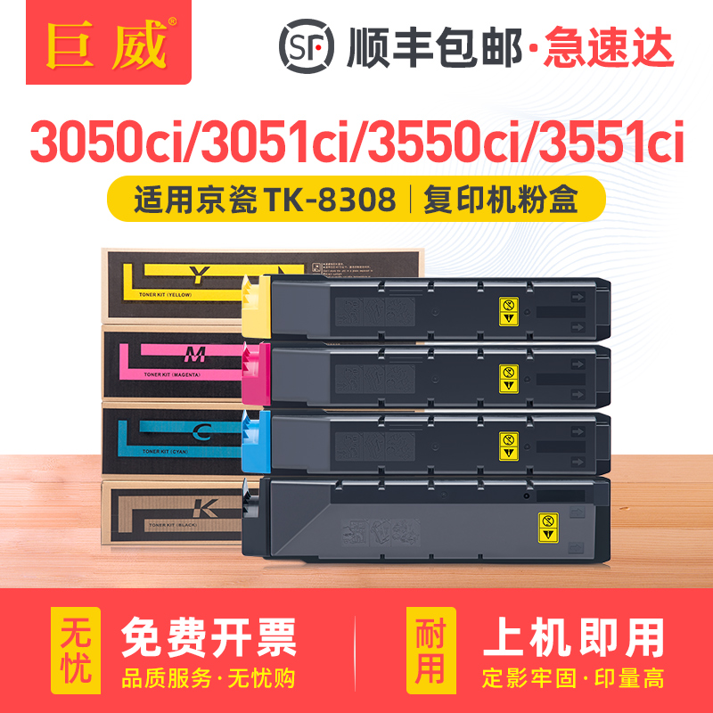 碳粉量不虚标 打印效果媲美原装 不满意包退