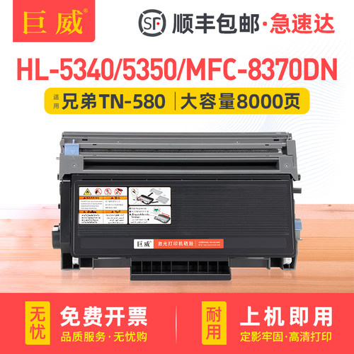 打印流畅 输出清晰 质量稳定 套装更优惠