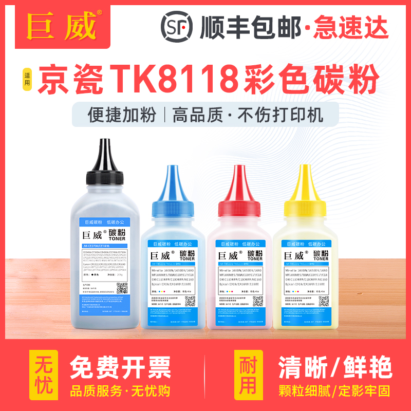 碳粉量不虚标 打印效果媲美原装 不满意包退