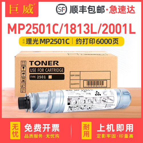 注意：Dsm818 Dsm818S粉筒不相同请注意区分