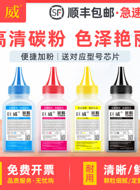 适用佳能LBP7100Cn碳粉LBP7110cw激光打印机硒鼓MF8210Cn mf8230cn墨盒mf8250cn mf8280cw彩色墨粉CRG331晒鼓