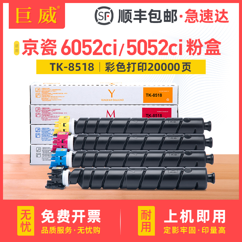 碳粉量不虚标 打印效果媲美原装 不满意包退