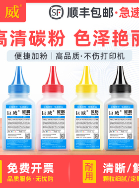 巨威适用兄弟HL4150CDN L8250CDN L9200CDW碳粉MFC9465CDN L8850CDW粉盒DCP-L8400CDN 9055CDN TN370/376墨粉