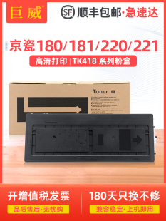 1635 1650 2050 适用京瓷KM 2550墨粉180 1620 2035 1648粉盒KM