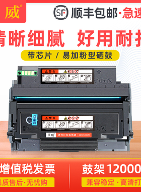 适用奔图M6700D硒鼓P3010DW M7100DW P3320D TO-400粉盒M7200FDW M7300FDN M6700DW碳粉BP/BM4000墨盒TL-411