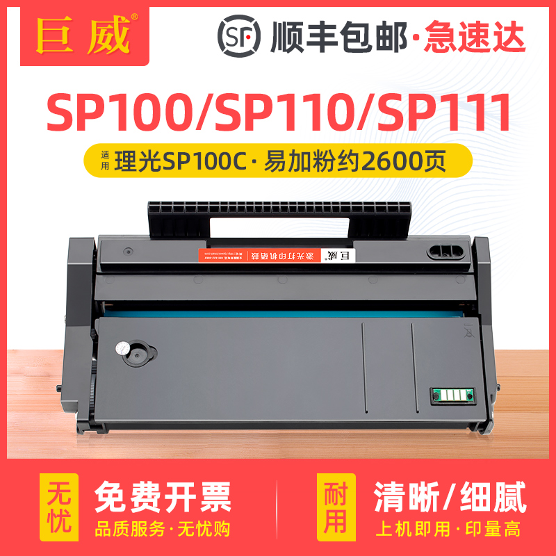 易加粉硒鼓 打印流畅 输出清晰 质量稳定