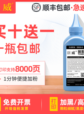 适用惠普M436dn碳粉CF256A MFP M433a/n M436nda M437nda墨粉M436n M439dn M42523dn粉盒M42525dn W1333A碳粉