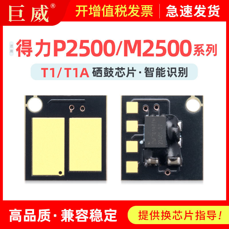 易加粉设计 用完加粉更方便 开增票顺丰发货