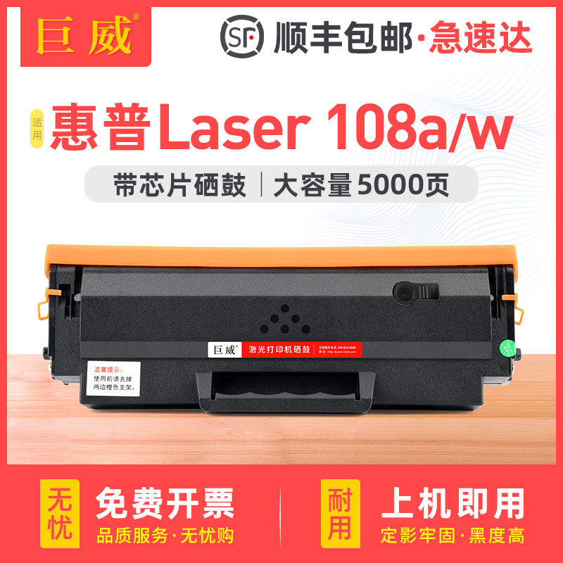 大容量设计 顺丰发货次日可达 可免费开增票