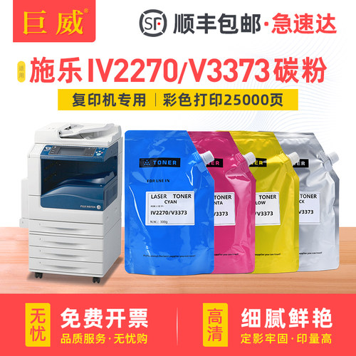 生产转用碳粉打印效果和直接更换新粉盒一样