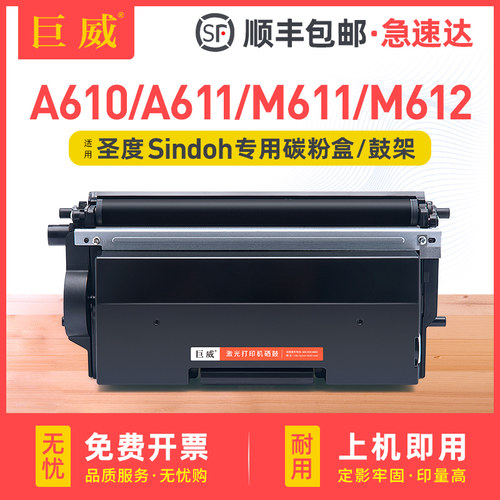 易加粉设计 用完加粉更方便 开增票顺丰发货