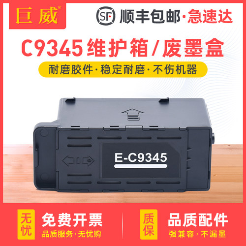 全新升级不漏墨 吸墨量大装机即用 高效发货
