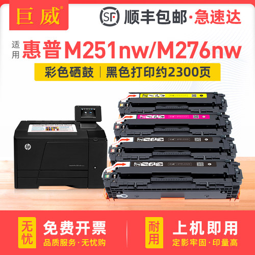 易加粉型 色彩鲜艳 输出清晰 质量稳定