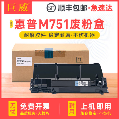 全新环保胶件，大容量精密智造,24H闪电发货