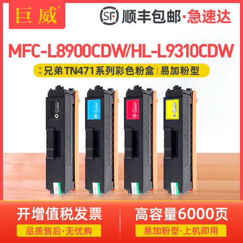 易加粉粉盒 色彩鲜艳 打印流畅 输出清晰