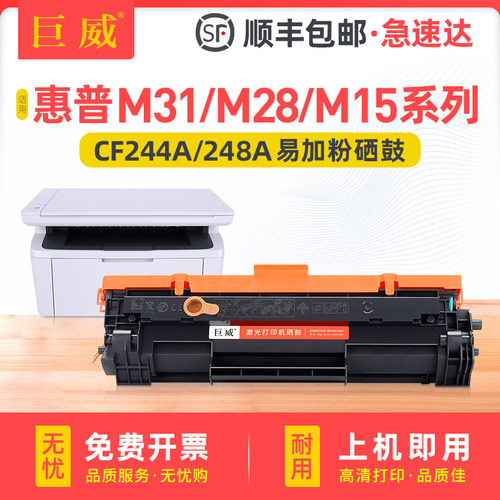 易加粉设计 顺丰发货次日可达 可免费开增票