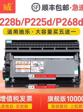适用富士施乐M228b粉盒P268dw硒鼓DocuPrint M228fb P225d P268d打印机墨盒P228db M225z M265z M268z碳粉盒