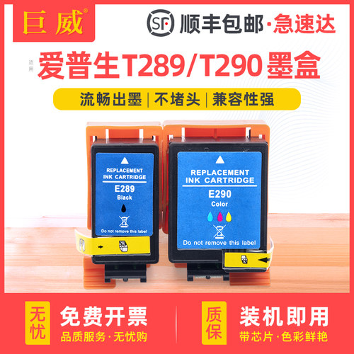 采用碳零墨水 打印不易堵头 颜色鲜艳出众