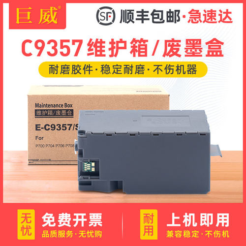 全新升级不漏墨 吸墨量大装机即用 急速发货