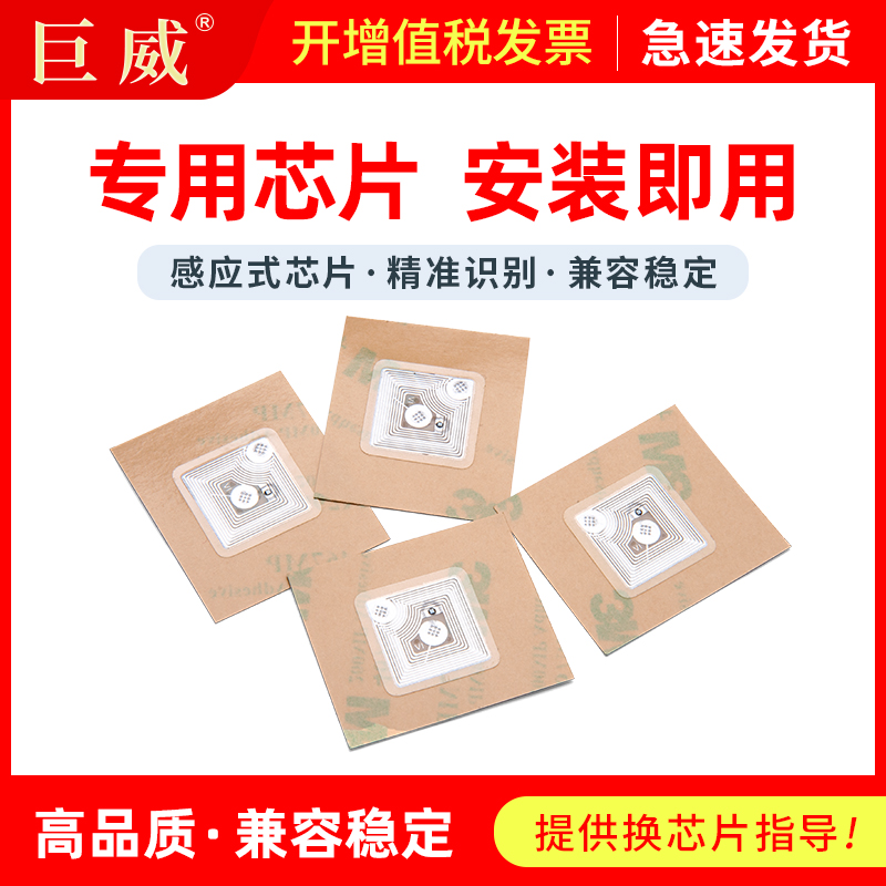 适用京瓷TK-8308计数芯片Kyocera 3050ci 3550ci激光打印机芯片TASKalfa 3551ci 3051ci硒鼓芯片TK-8308芯片