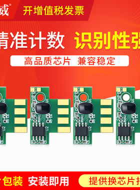 适用利盟C540dw粉盒芯片C540n C543dn C544dw C546dtn打印机X543dn X544n/dn/dw X546dtn X548de/dte墨盒芯片