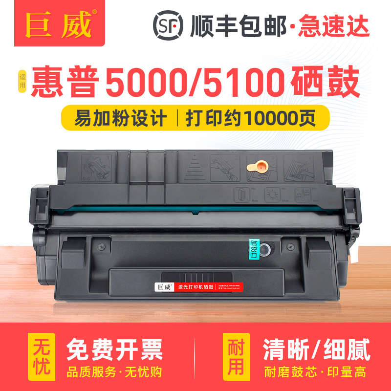 易加粉硒鼓 打印流畅 输出清晰 质量稳定