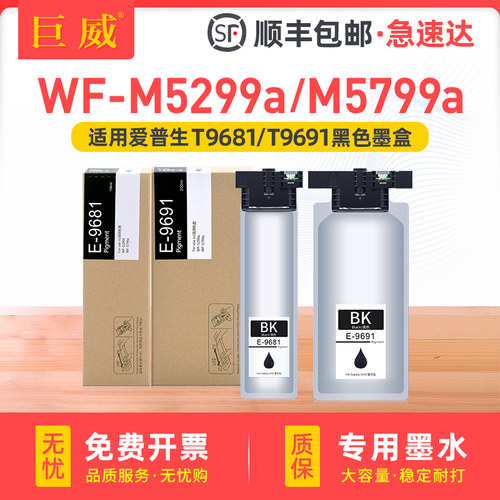 便捷发货 高品质大容量颜料墨水 色彩鲜艳
