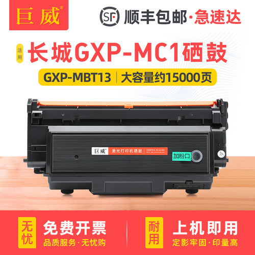 粉盒易加粉设计 用完循环再添加 节约成本