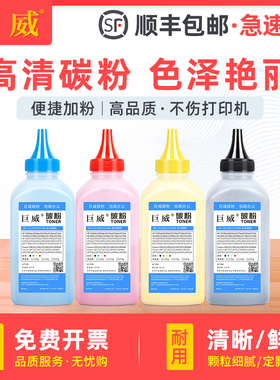 适用惠普M551彩色碳粉500 m570dw/dn M551n/dn打印机墨盒m575dn m575fw m575c/f HP507A CE400A硒鼓添加墨粉