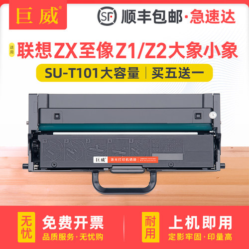 易加粉设计用完加粉方便 顺丰发货 次日可达