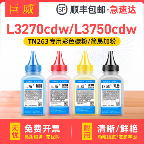 生产用碳粉 粉盒一样品质 高效发货免费开票