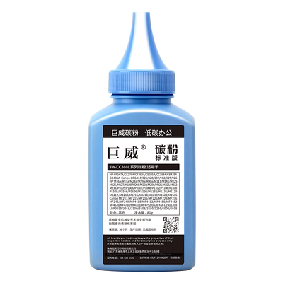 适用惠普M110w激光打印机黑色碳粉M110we MFP M139we M140w M140we一体机硒鼓易加粉HP141A HP142A墨粉