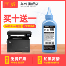 LaserJet 适用惠普MFP M706n激光打印机墨粉CZ192A墨盒HP93A硒鼓易加粉 M435nw一体机碳粉HP M701a M701n Pro