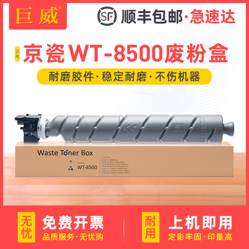 全新环保胶件，大容量精密智造,24H闪电发货