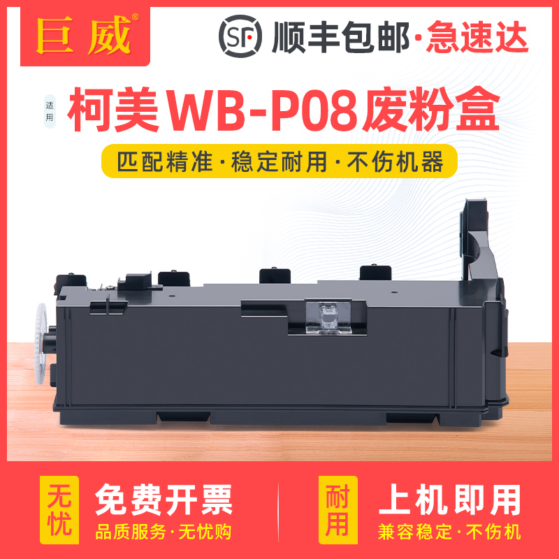 全新环保胶件，大容量精密智造,24H闪电发货