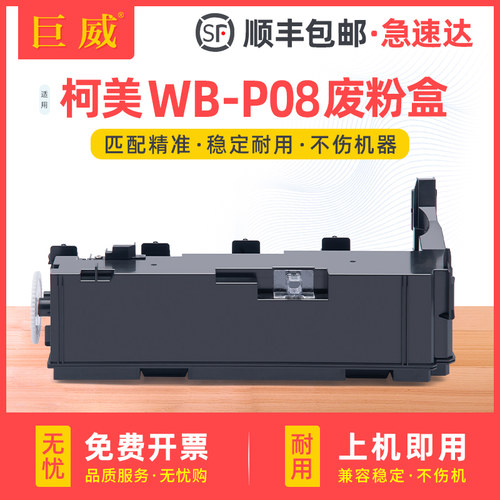 全新环保胶件，大容量精密智造,24H闪电发货