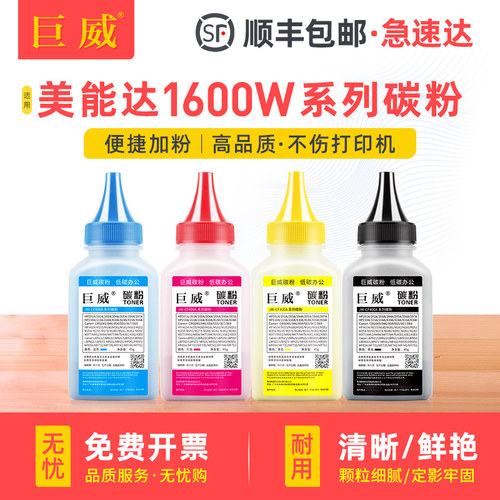色彩鲜艳 打印流畅 输出清晰 质量稳定