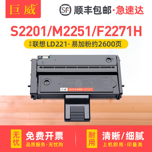 易加粉硒鼓 打印流畅 输出清晰 质量稳定
