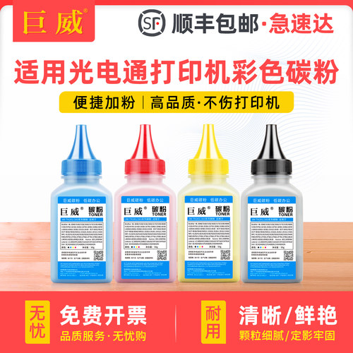生产用碳粉 粉盒一样品质 高效发货免费开票